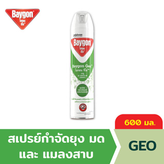 Baygon ไบกอน จีโอ สเปรย์กำจัดยุง มด แมลงสาบ 600 มล. (8850175068556)