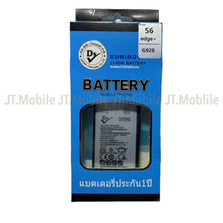 Dissing BATTERY SAMSUNG S6 EDGE Plus **ประกันแบตเตอรี่ 1 ปี**