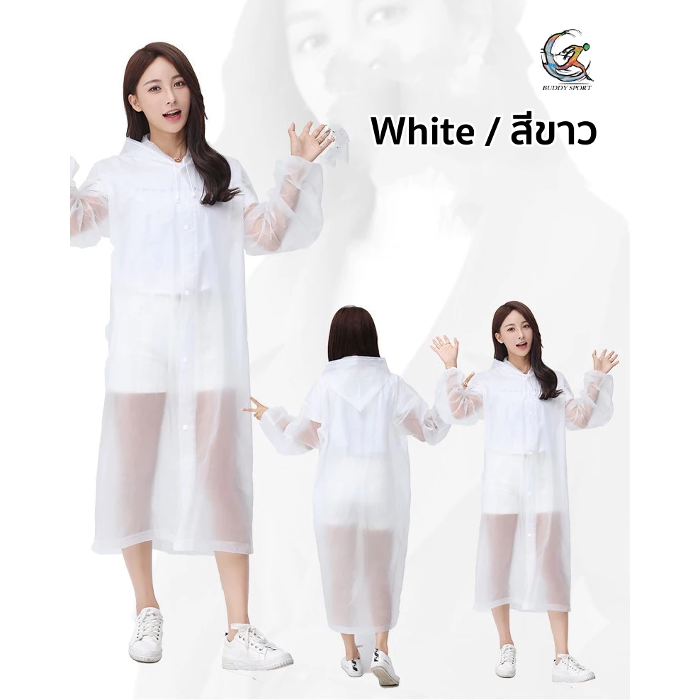 ชุดเสื้อกันฝนผู้ใหญ่ PVC รุ่น 03F thumbnail 5