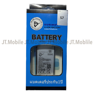 Dissing BATTERY SAMSUNG S7 **ประกันแบตเตอรี่ 1 ปี**