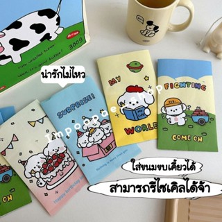 🌳พรีออเดอร์🌳🍎 ถุงกระดาษลายการ์ตูนน่ารักตะปุ๊กตะปิ๊ก