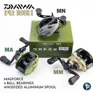 รอก Daiwa PR100H MM/MN/MA สินค้าใหม่