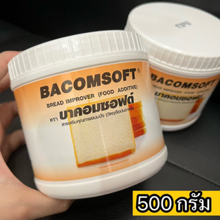 บาคอมซอฟท์ 500 กรัม Bacom Soft 500 g. สารเสริมขนมปัง