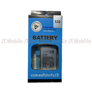 Dissing BATTERY SAMSUNG S10 **ประกันแบตเตอรี่ 1 ปี**