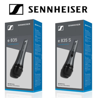  ไมโครโฟน Sennheiser e835, e835s Dynamic(ไดนามิค) แบบ cardioid [Made in Germany]