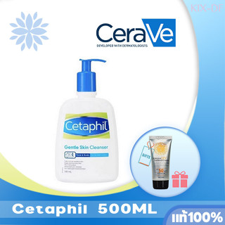 [พร้อมส่ง🚚!!!] CETAPHIL GENTLE SKIN CLEANSER 500 MLโฟมล้างหน้า ไวท์เทนนิ่ง  ขัดผิว เจนเทิลสกิน ผลิตภัณฑ์ทำความสะอาดผิว