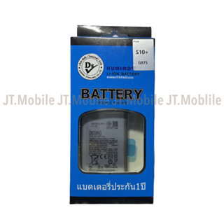 Dissing BATTERY SAMSUNG S10 PLUS **ประกันแบตเตอรี่ 1 ปี**