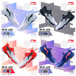 รองเท้าแบดมินตัน Li Ning badminton Shoe :DF PRO LITE AYZT005