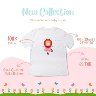 เสื้อยืดเด็ก เสื้อผ้านิ่ม ใส่สบาย Cotton 100% รุ่นผ้านิ่ม ใส่่ง่ายไม่ละคายเคืองผิว *หนูน้อยหมวกแดง ส่งทั่วไทย มีปลายท