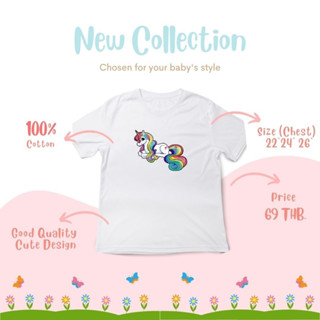 เสื้อยืดเด็ก เสื้อยืดผ้านิ่ม ใส่สบาย Cotton 100% รุ่นผ้านิ่ม ใส่่ง่ายไม่ละคายเคืองผิว *ยูนิคอร์น ส่งทั่วไทย มีปลายทาง