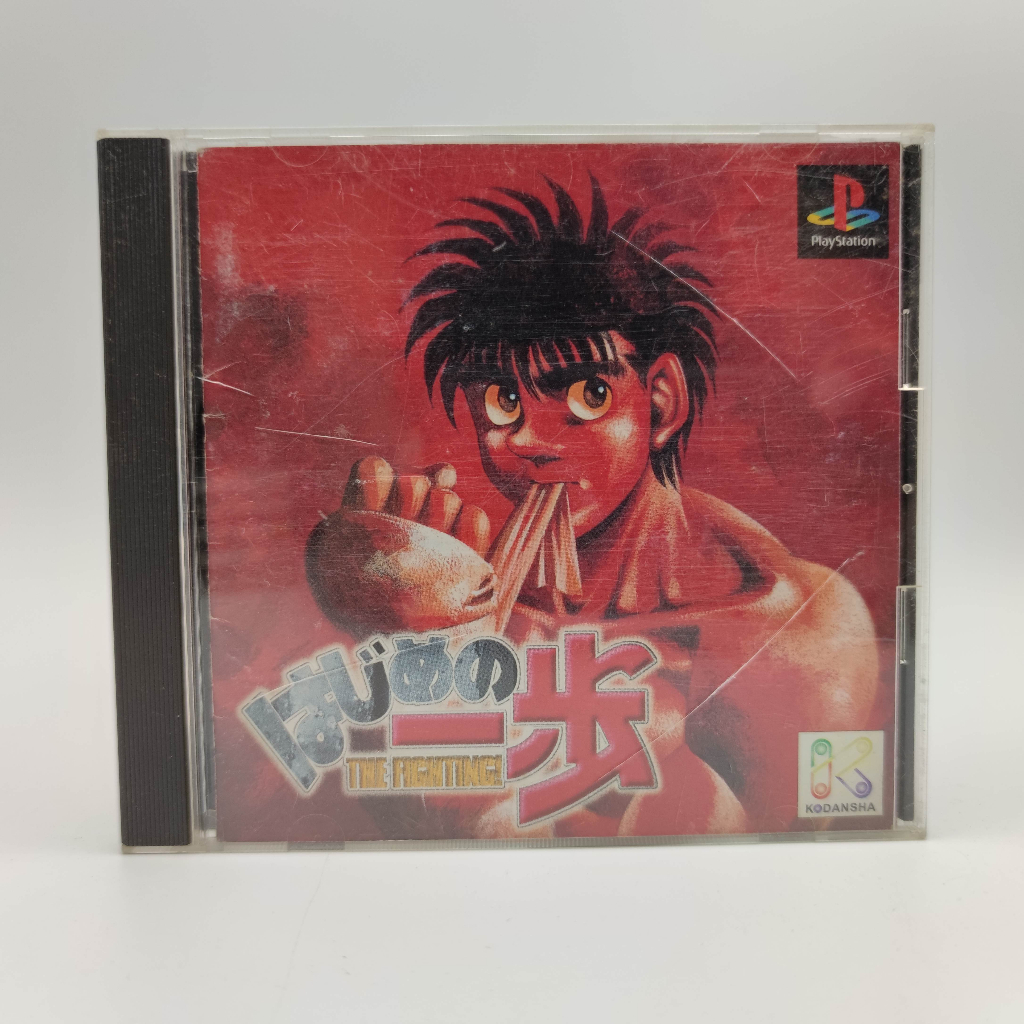 Hajime no Ippo: The Fighting! ก้าวแรกสู่สังเวียน เล่นได้ แผ่นมีรอยบ้าง แผ่นแท้ PlayStation [PS1] มีก