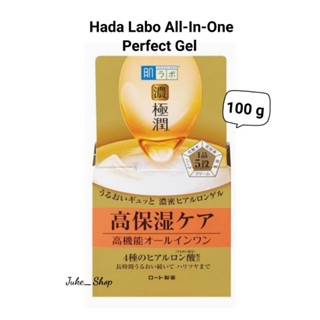 🎎 เจลบำรุงผิวหน้าฮาดะ ลาโบะ  Hada Labo Jun Nogoku All-In-One Perfect Gel 100g.