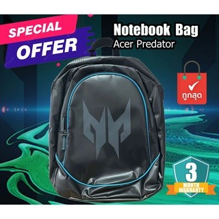 ของใหม่ กระเป๋า สำหรับ Notebook Laptop Backpack 15  Acer Predator ของใหม่ ราคาพิเศษ