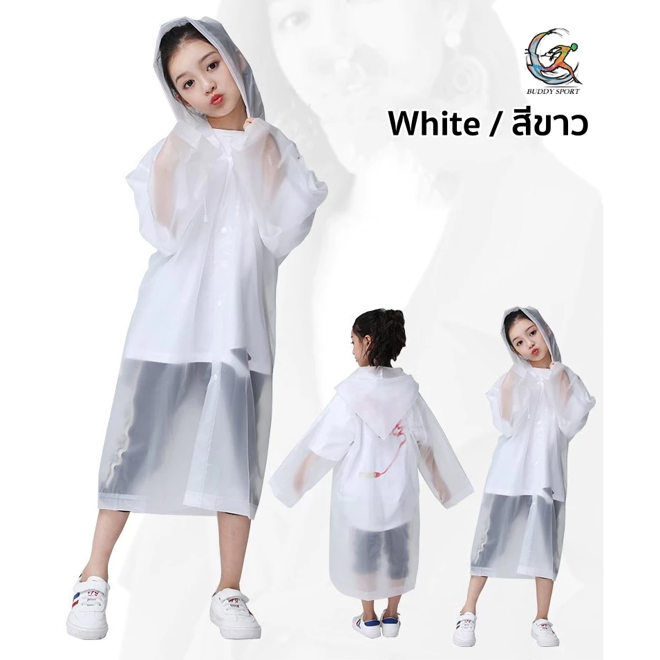 ชุดเสื้อกันฝนเด็ก 03FJ วัสดุ PVC ขนาด 110x55cm thumbnail 4