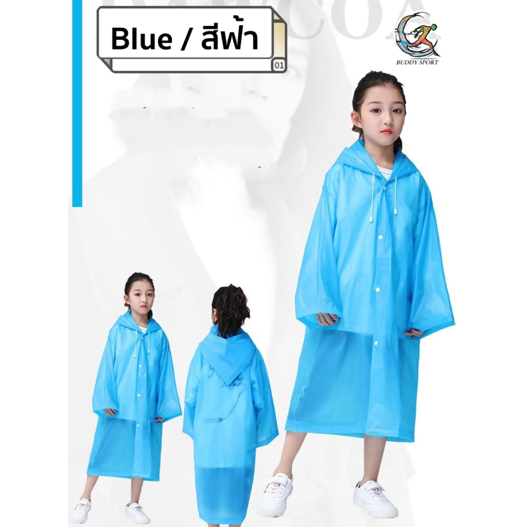 ชุดเสื้อกันฝนเด็ก 03FJ วัสดุ PVC ขนาด 110x55cm thumbnail 6