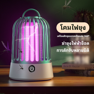 ไฟฟ้าช็อตนักฆ่ายุง USB ครัวเรือนกลางแจ้งแบบพกพานักฆ่ายุงแม่และเด็กครัวเรือนยากันยุง