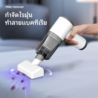 ⚡️8000PA ดูดแรงสุดๆ⚡️เครื่องดูดฝุ่นในรถ ไรสาย 1800mAh 120W Car Vacuum Cleaner