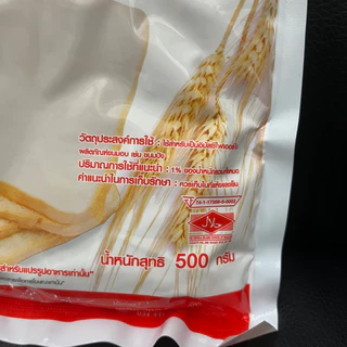 แอนเพ็ก 500 กรัม Anpex 500 g. สารเสริมคุณภาพขนมปัง