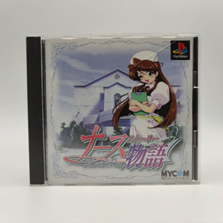 Nurse Story เล่นได้ แผ่นสภาพดี แผ่นแท้ PlayStation [PS1] มีกล่องใสสวม พร้อมให้เก็บสะสม