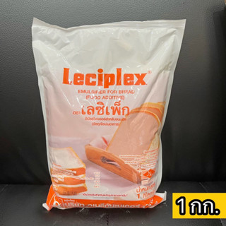 เลซิเพ็ก 1 กิโลกรัม Leciplex 1 kg. สารเสริมคุณภาพขนมปัง