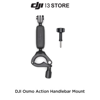 [พร้อมส่งจากไทย] DJI OSMO ACTION HANDLEBAR MOUNT แฮนด์บาร์ยึดกล้องกับรถจักรยาน แบรนด์ดีเจไอ