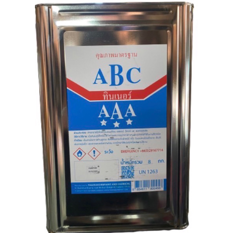 ทินเนอร์ 3A อย่างดี ไม่แสบมือ ยี่ห้อ A B C 9กก.และ8กก. ขายถูกมาก เกรดนี้ราคานี้ สั่งด่วน!*สั่งเต็มที่ได้แค่4บี้บนะครับ**