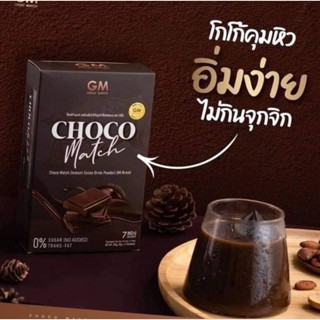 โกโก้GM CHOCO MATCH☕