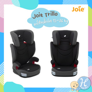 Joie Carseat Trillo ของแท้ คาร์ซีทเด็กโต คาร์ซีทเด็ก คาร์ซีท เหมาะสำหรับ Grop 2/3 15-36 kg ระบบ Isofix