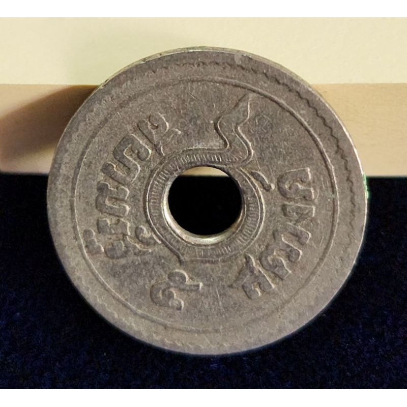 เหรียญ 5 สต. นิกเกิล รศ. 129 หายาก ผิวเดิม ไม่ล้าง (st5-02)