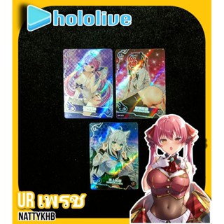 แยกใบ การ์ดเกม การ์ดสะสม Hololive English Hololive Japan Goddess swimming card UR ฟอยเพรช by Goddess