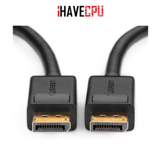 iHAVECPU CABLE (สายจอมอนิเตอร์) UGREEN DISPLAY PORT TO DISPLAY PORT 5 METER [10213]