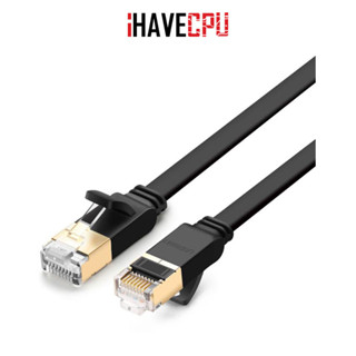 iHAVECPU LAN CABLE (สายแลน) UGREEN CAT.7 NETWORK ETHERNET 1M (11260)