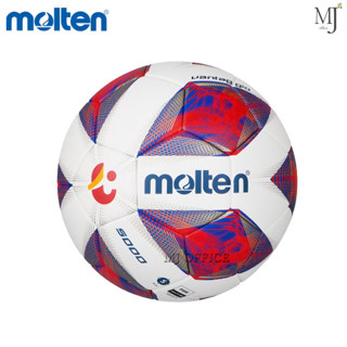 Futsal Molten ฟุตซอล ลูกฟุตซอล หนังอัด รุ่น F9A1510 เบอร์ 3.5 มาตรฐาน หนังอัด PVC แท้ 100%