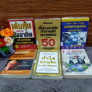เล่นหุ้นอย่างมืออาชีพ34654ชี้ช่อง34655โต้ตอบ34656สร้างพอร์ต34657กำไรความคิด34658ลีไอเอ34659