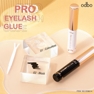 OD8014  ODBO PRO EYELASH GLUE โอดีบีโอ โปร อายแลช กลู กาวติดขนตาปลอม