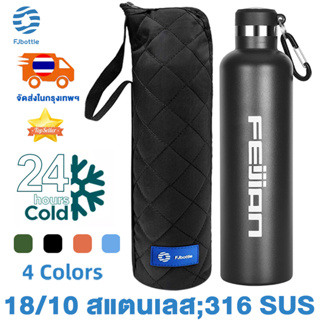 FJbottle แท้งค์เก็บอุณหภูมิ 750/1000ml Thermos Flask ขวดน้ำพกพา ถ้วยน้ำสแตนเลส 316 แก้วเก็บเย็น24ชม ขวดน้ำเด็กไปรร