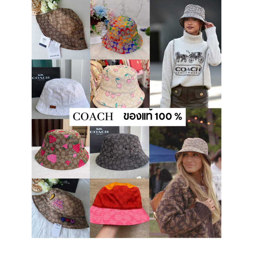 Coach พร้อมส่งของแท้💯% Coach หมวกทรง Bucket Hat