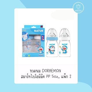 DORAEMON ขวดนมสมาร์ทไบโอมิมิค PP ขนาด 5 ออนซ์