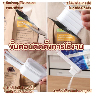 【VINIMALL คุณภาพดี】ที่ปิดปากถุงขนม พร้อมฝาเปิด-ปิด หนีบแน่น ไม่หลุดง่าย CTN334 GK