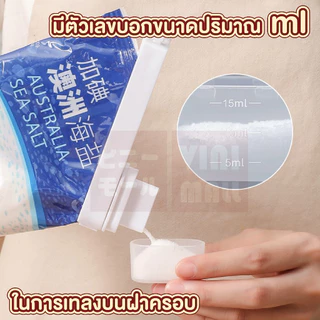 【VINIMALL คุณภาพดี】ที่ปิดปากถุงขนม พร้อมฝาเปิด-ปิด หนีบแน่น ไม่หลุดง่าย CTN334 GK