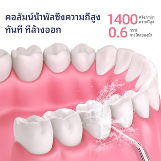 Water Flosser🦷เครื่องล้างฟันพกพา🦷200มล ไหมขัดฟันพลังน้ำขัดฟัน ทำความสะอาดฉีดช่องปาก