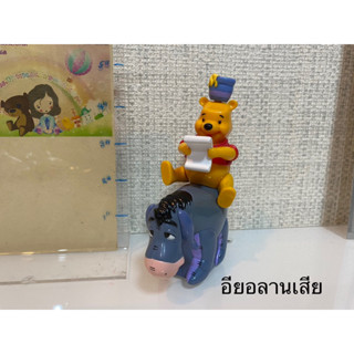 winnie the pooh mcd อียอลานเสียค่ะ ของแท้ สภาพ97%