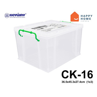 กล่องพลาสติกอเนกประสงค์ กล่องเก็บของมีฝาปิด รุ่น CK-16