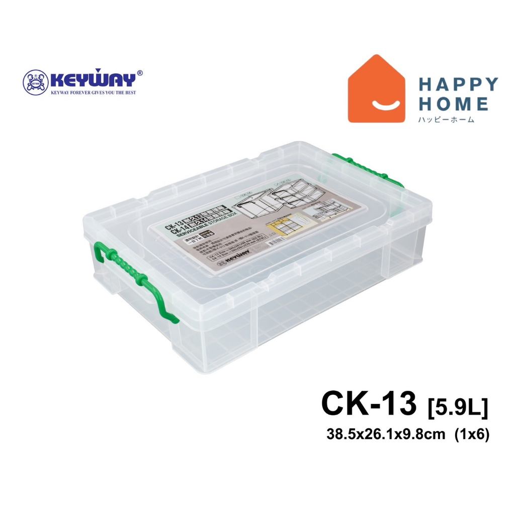 กล่องพลาสติก กล่องเก็บของมีฝาปิด สามารถวางซ้อนกันได้ รุ่น CK-13 (ใส่ A4 ได้)