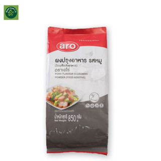 เอโร่ ผงปรุงอาหาร รสหมู 850 กรัม Pork Flavour Seasoning Powder ผงปรุงรสหมู  ผงทำซุ้ป ผงทำซุ๊ป ผงรสหมู ผงทำซุป