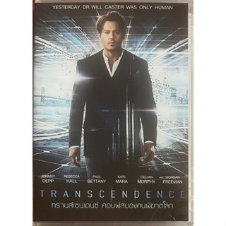 Transcendence (2014, DVD)/ คอมพ์สมองคน พิฆาตโลก, ทรานเซนเดนท์ (ดีวีดี)