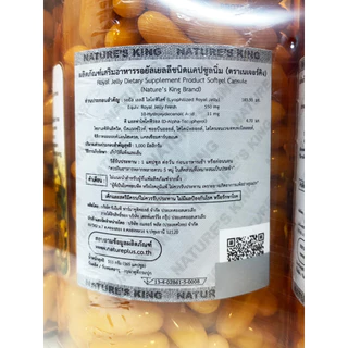 ((ของแท้)) Nature King Royal Jelly 1000mg (exp2029) อาหารเสริม นมผึ้ง นำเข้าจากออสเตรเลีย