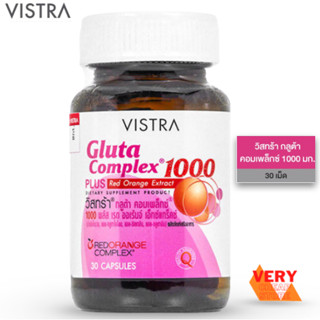 Vistra Gluta Complex 1000 Plus Red Orange Extract วิสทร้า กลูต้า คอมเพล็กซ์ 1000 พลัส เรด ออเร้นจ์ เอ็กซ์แทร็คซ์