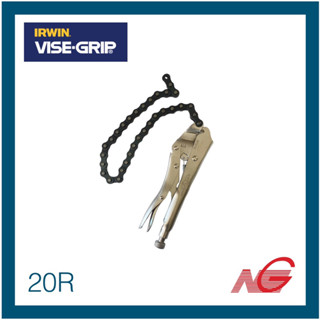 VISE- GRIP IRWIN 20R คีมล็อค สายโซ่ ขนาด 9" โซ่ยาว 18"