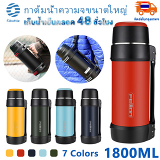 FJbottle เก็บความเย็น 48 ชั่วโมงกระติกน้ำเก็บความร้อน 1800ml สองชั้น 316 สแตนเลสกาต้มน้ำสูญญากาศ Thermos Flask